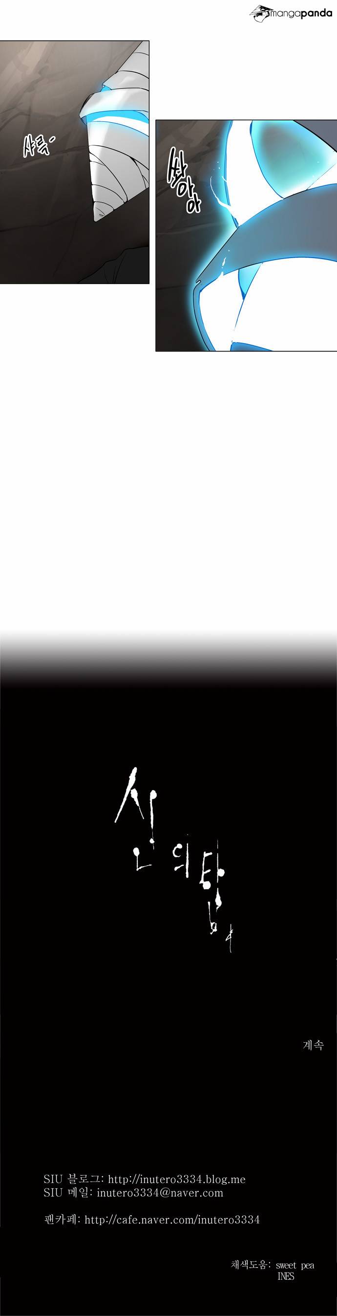 Tower of God Chapter 182 image 23